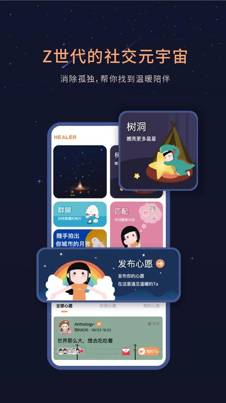 爱游戏APP-UNI官宣与3.99携手，开启元宇宙新纪元！