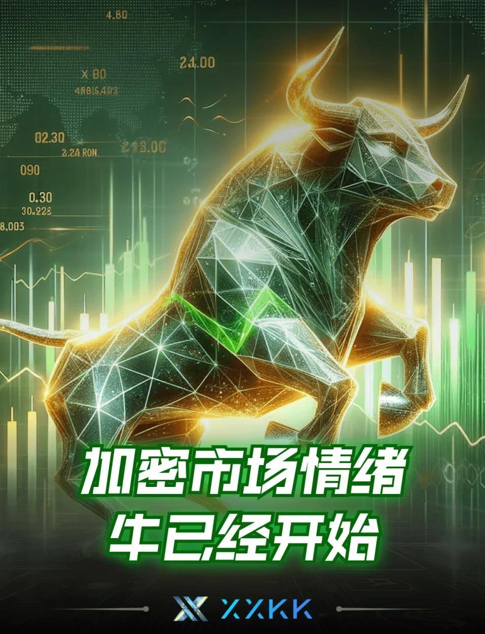 爱游戏入口-比特币创下年内新高，上扬幅高达333%，还能追吗？