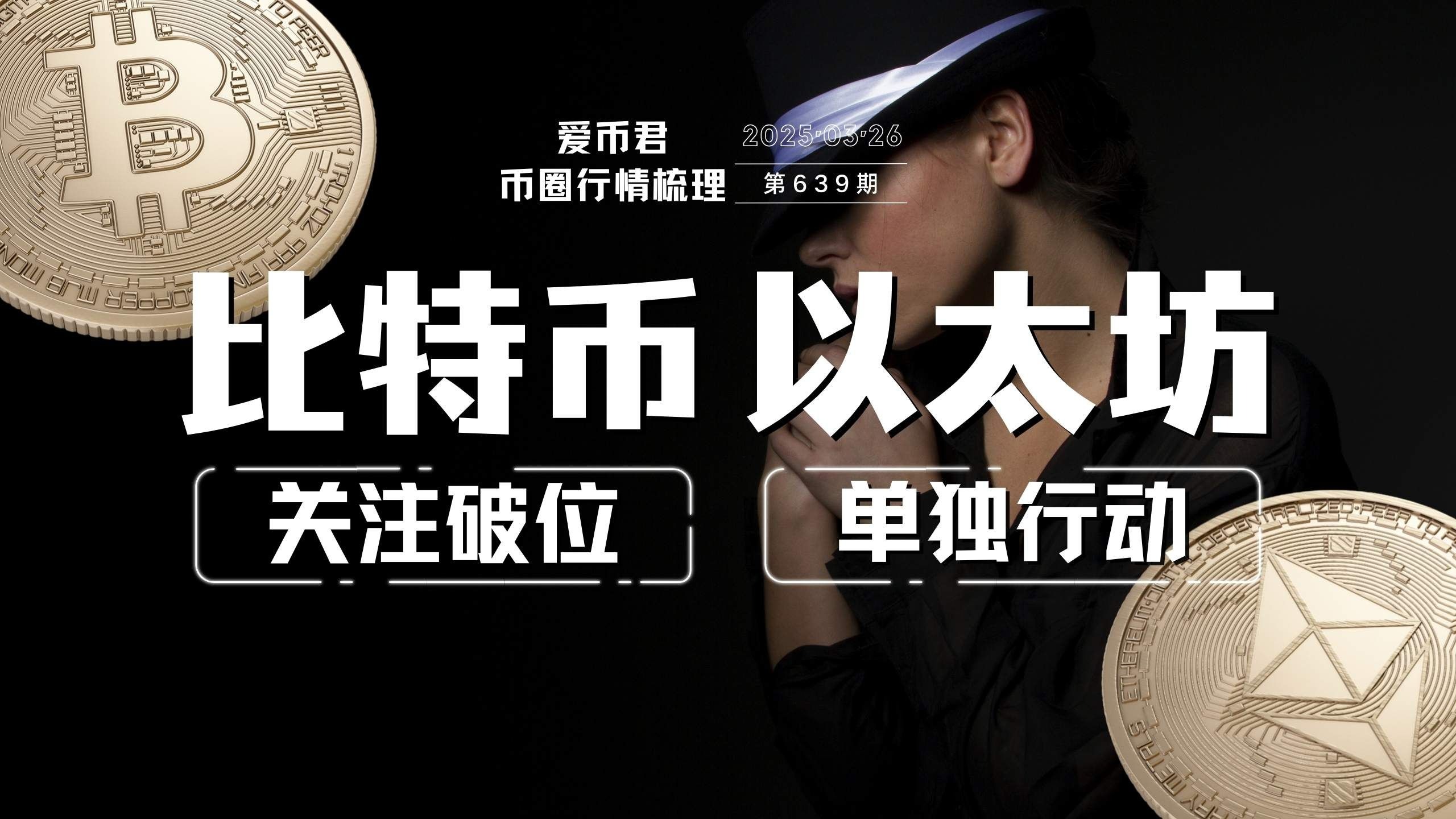 爱游戏APP-关于以太坊冲破11.5美元门槛，牛市行情是否已经开启？，市场关注的信息