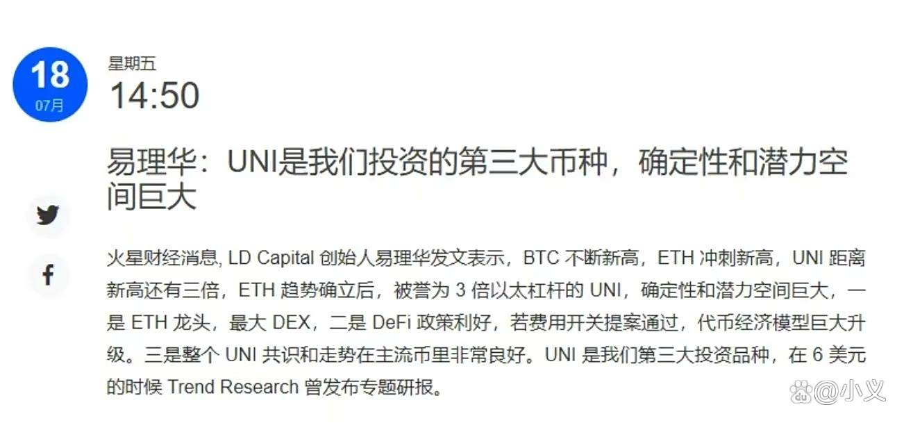 爱游戏入口-美联储飙升势惊人，一夜飙升XRP%，加密市场沸腾