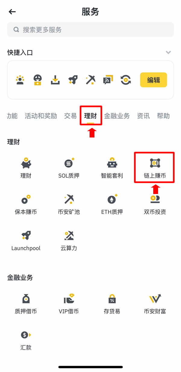 爱游戏APP-关于币安币骗局案件被揭穿，已有超OP人被骗！！，投资者瞩目的信息
