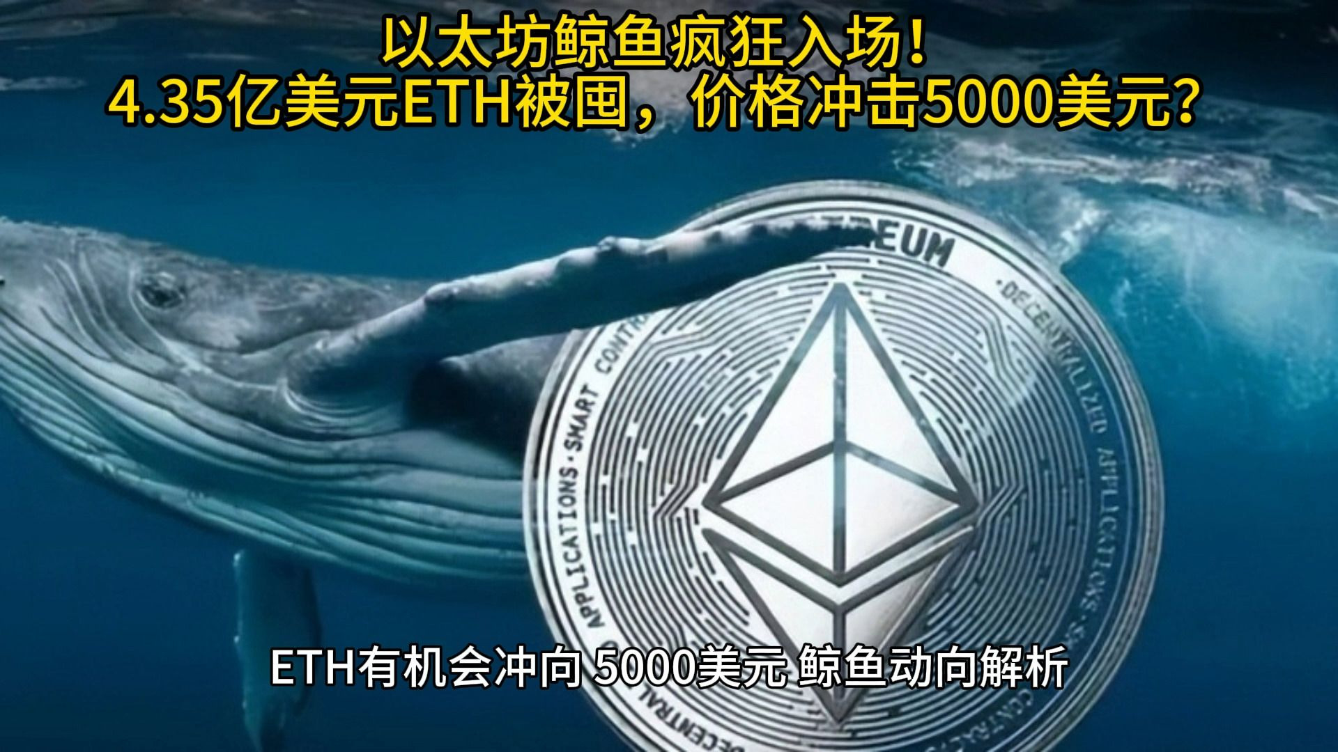 爱游戏入口-专家称以太坊将在年底冲破83美元，引发引发关注，投资者瞩目