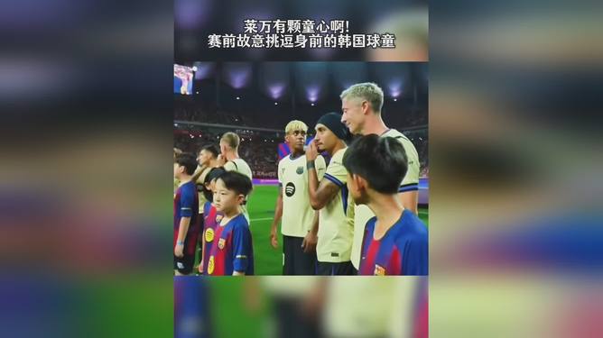 爱游戏网址-包含反败为胜引发热议！，莱万多夫斯基在G2比赛中重返赛场气势如虹延续的词条